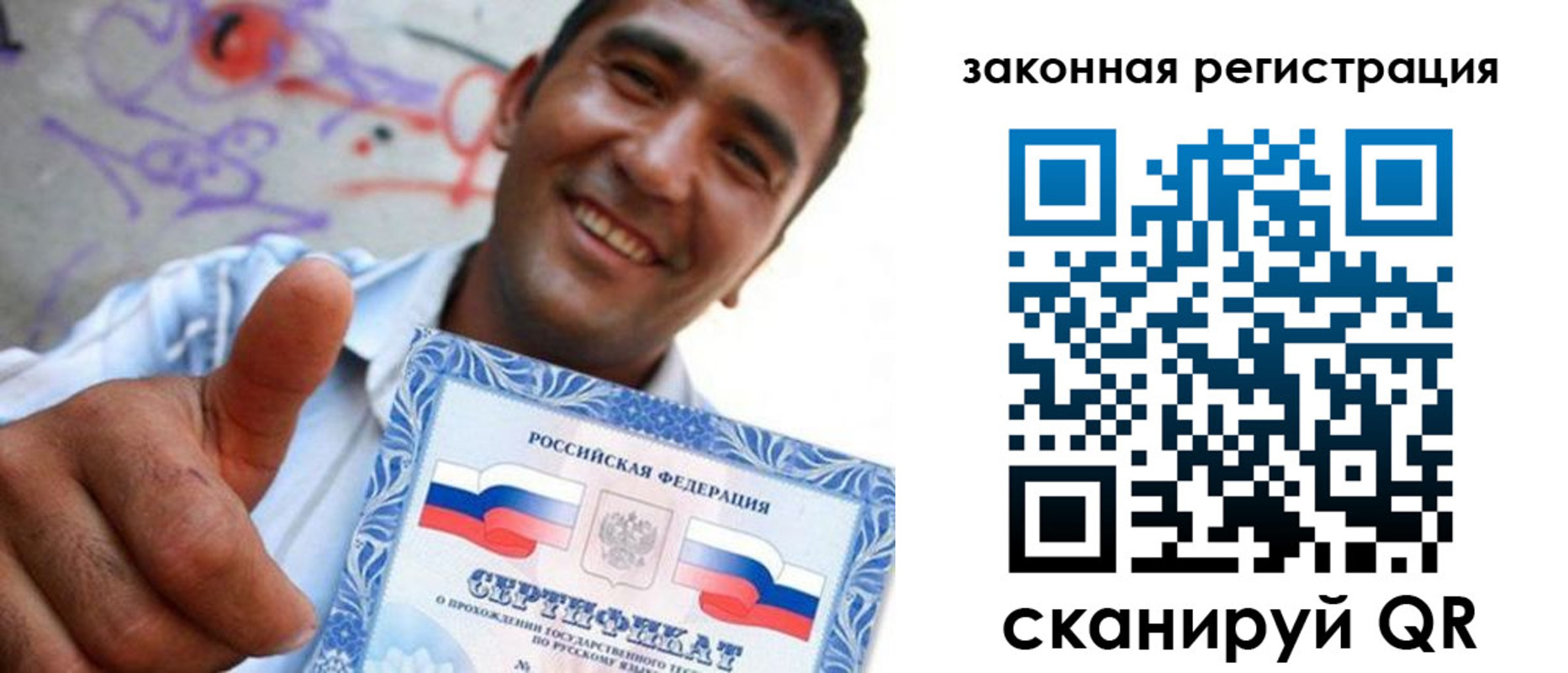 временная регистрация законно в Верхнем Тагиле