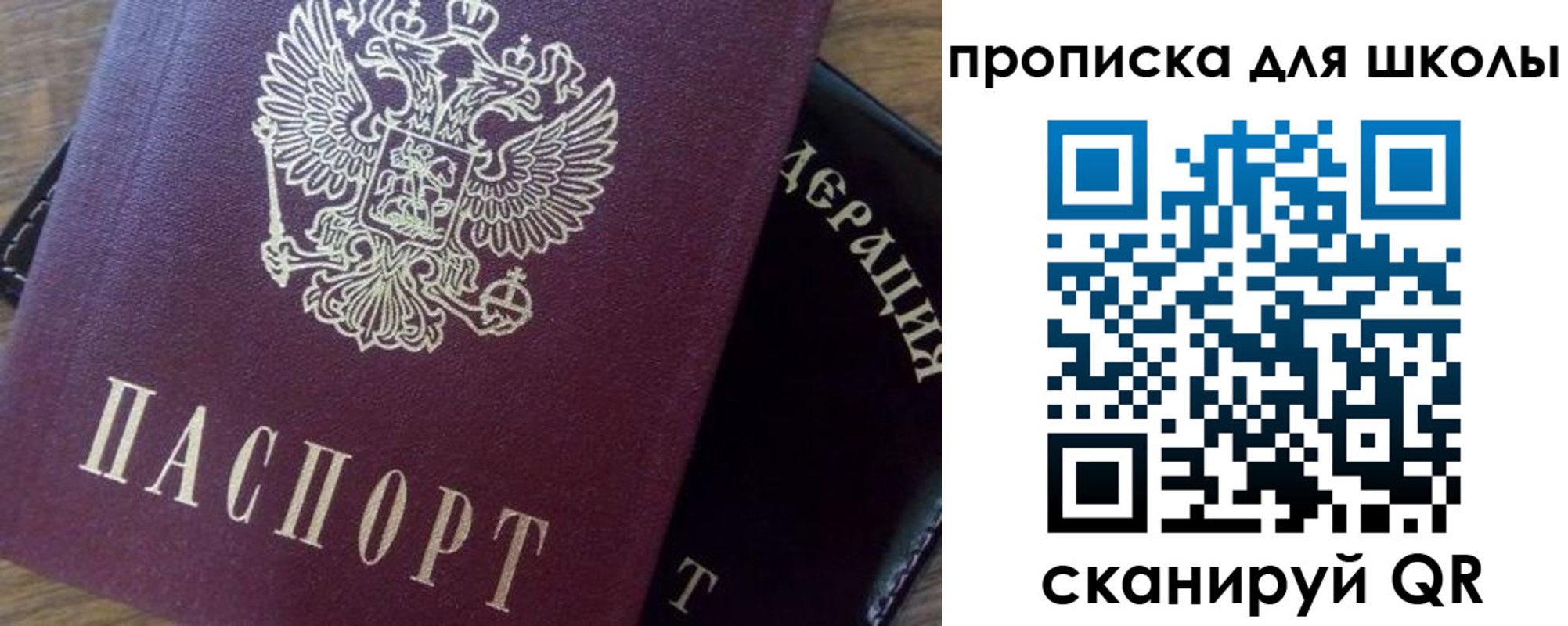 миграционный учет в Верхнем Тагиле