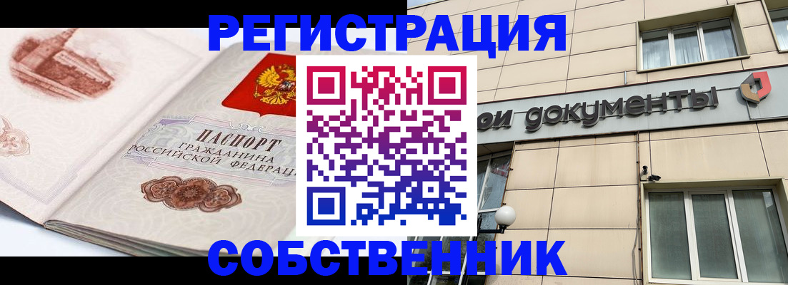 временная регистрация гарантия в Верхнем Тагиле