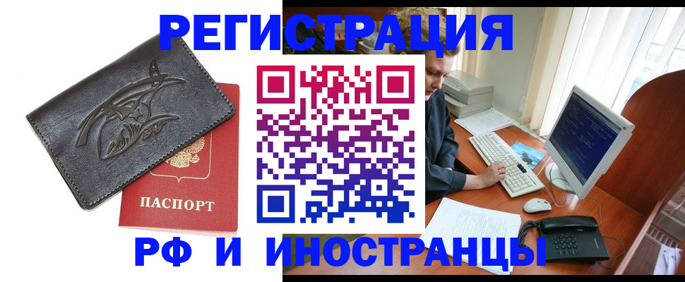 прописка паспорт в Верхнем Тагиле