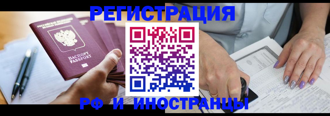 где прописаться в Верхнем Тагиле