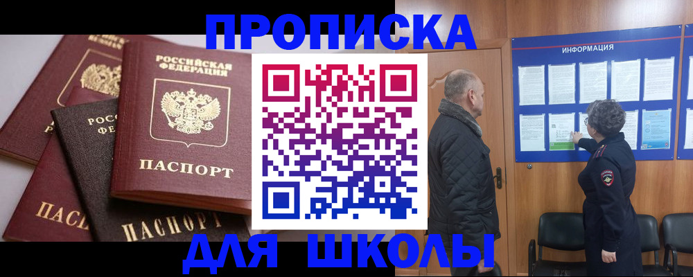 временная регистрация в квартире в Верхнем Тагиле