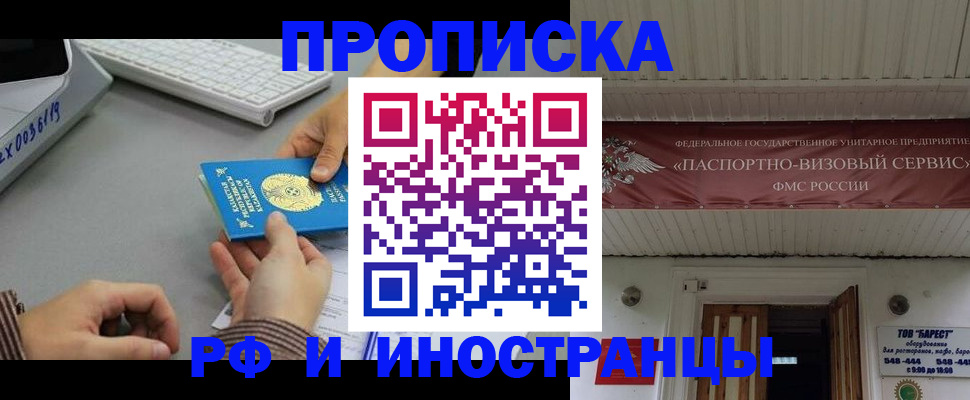 регистрация для дет. сада в Верхнем Тагиле
