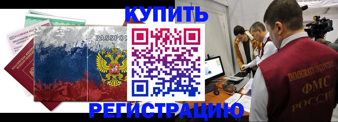 временная регистрация собственник в Верхнем Тагиле