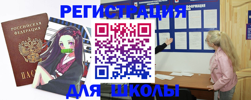 прописка паспорт в Верхнем Тагиле